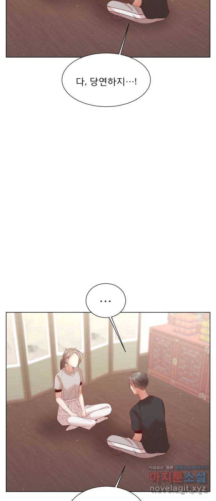 견우와 선녀 138화 29