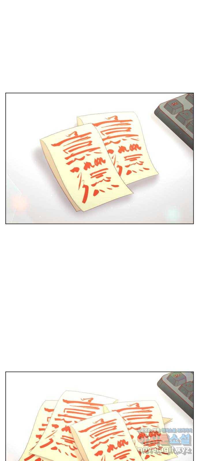 견우와 선녀 138화 33