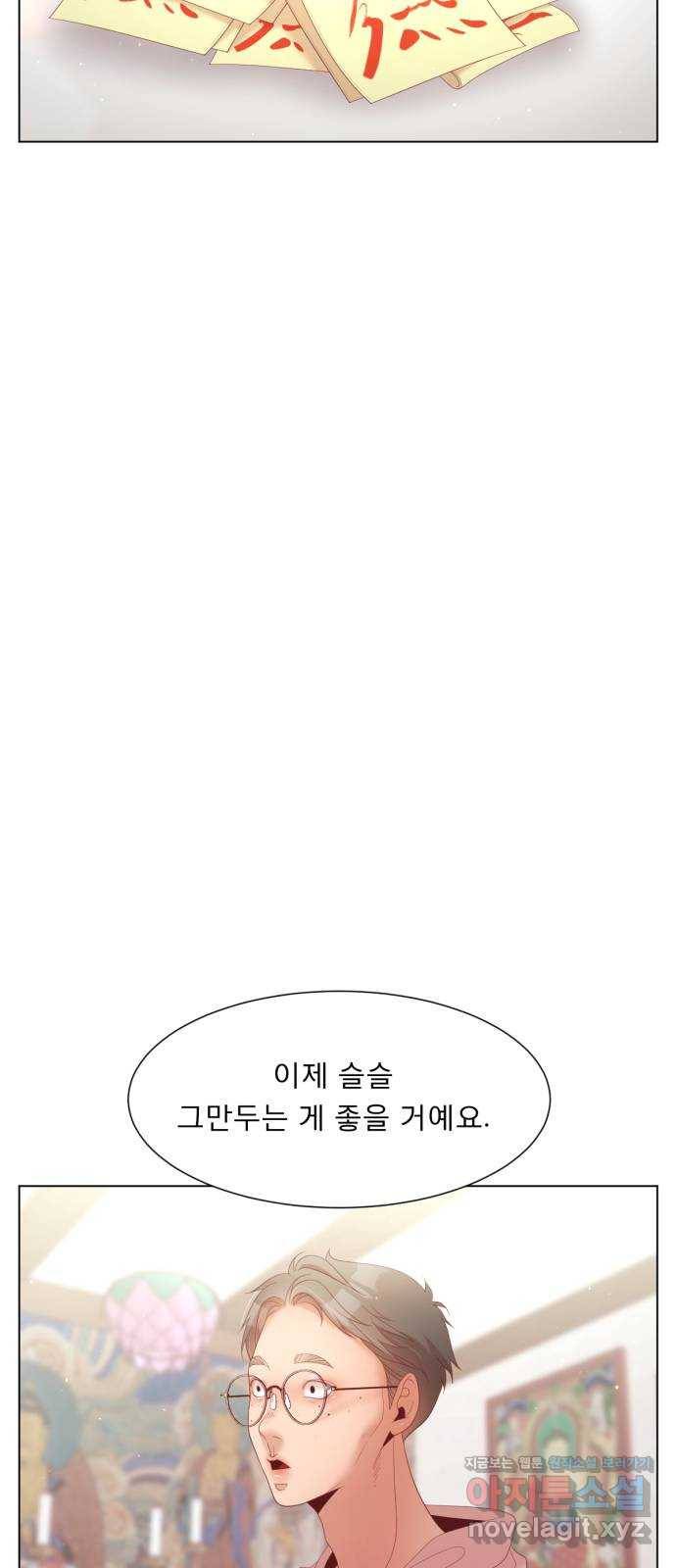 견우와 선녀 138화 34