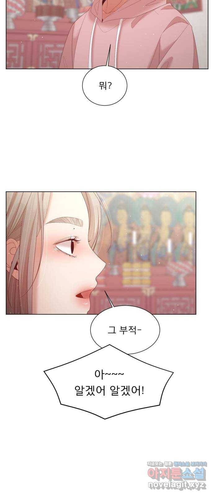 견우와 선녀 138화 35