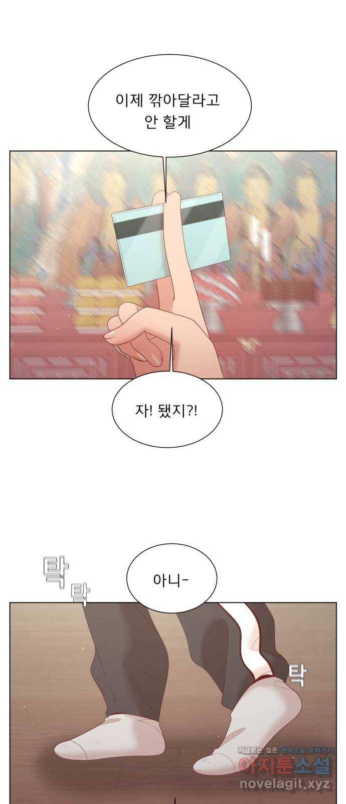 견우와 선녀 138화 36