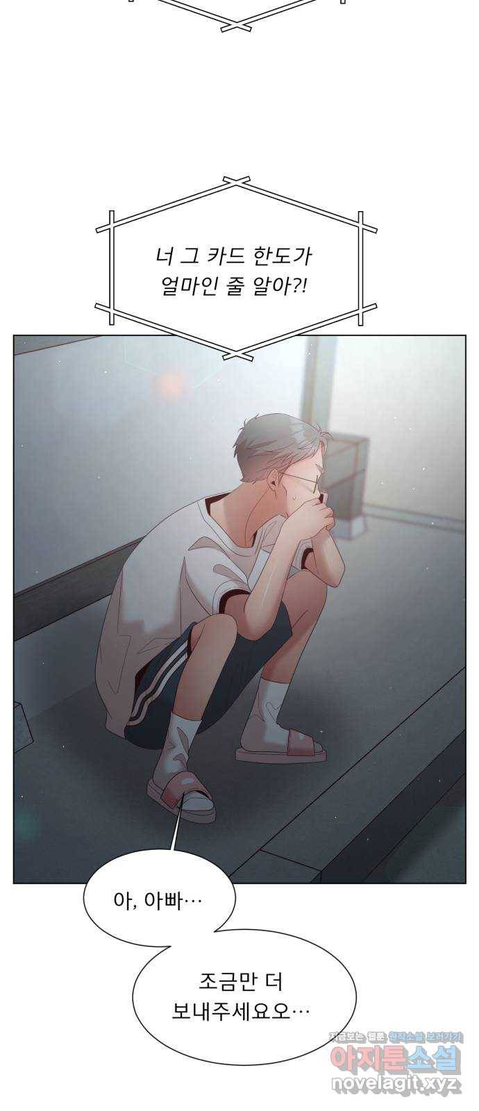 견우와 선녀 138화 42