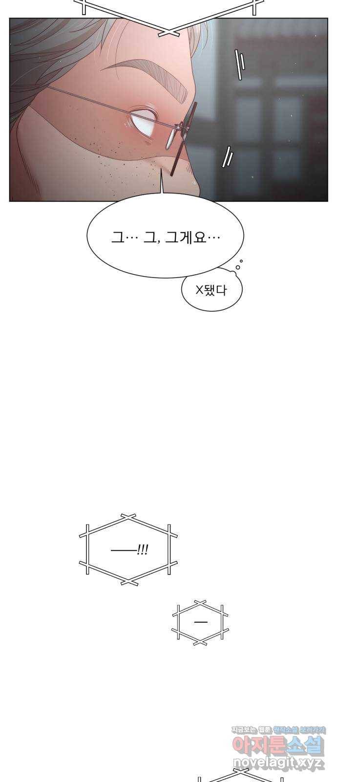 견우와 선녀 138화 44