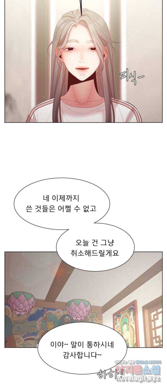 견우와 선녀 138화 50