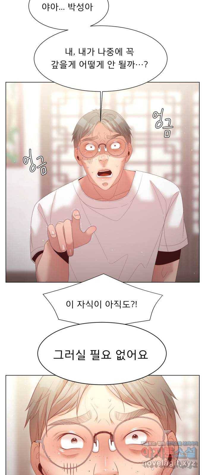 견우와 선녀 138화 52