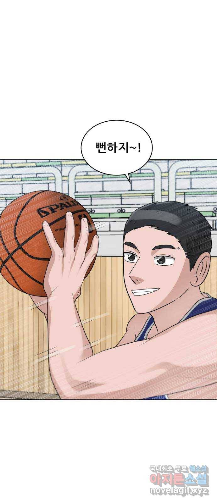 빅맨 105화 5