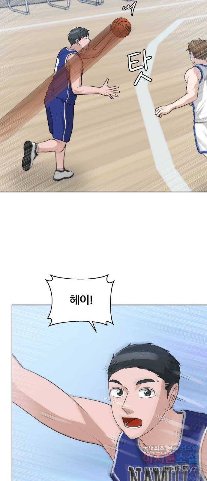 빅맨 105화 7