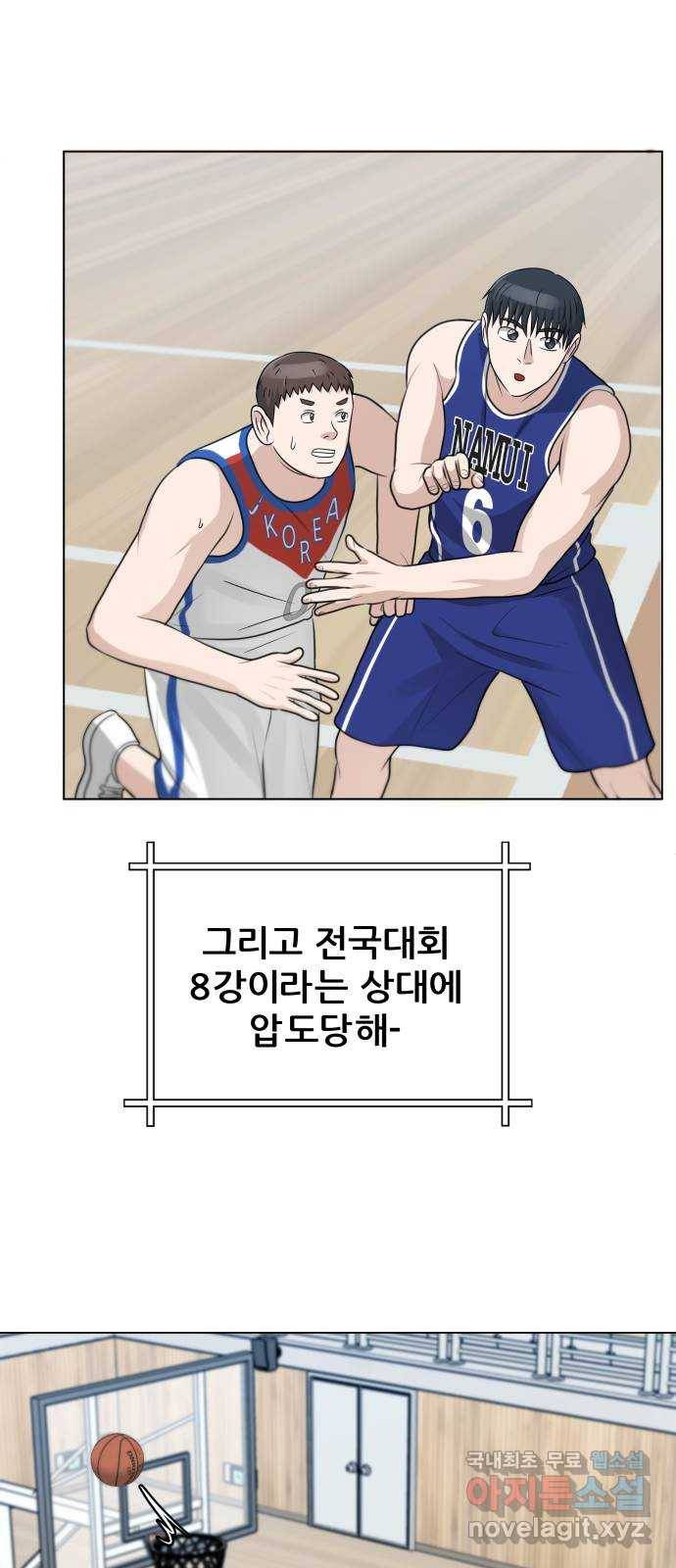 빅맨 105화 15