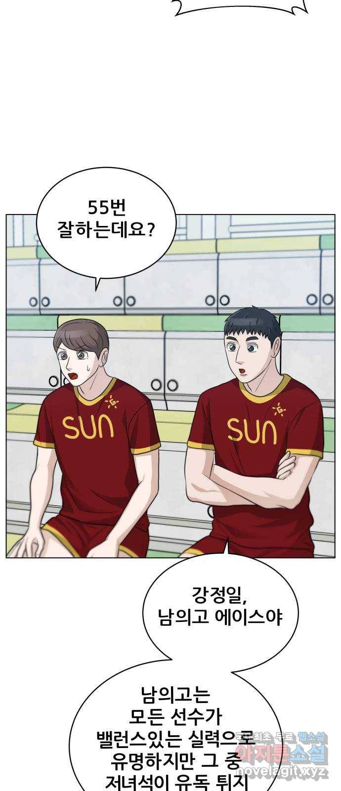 빅맨 105화 23