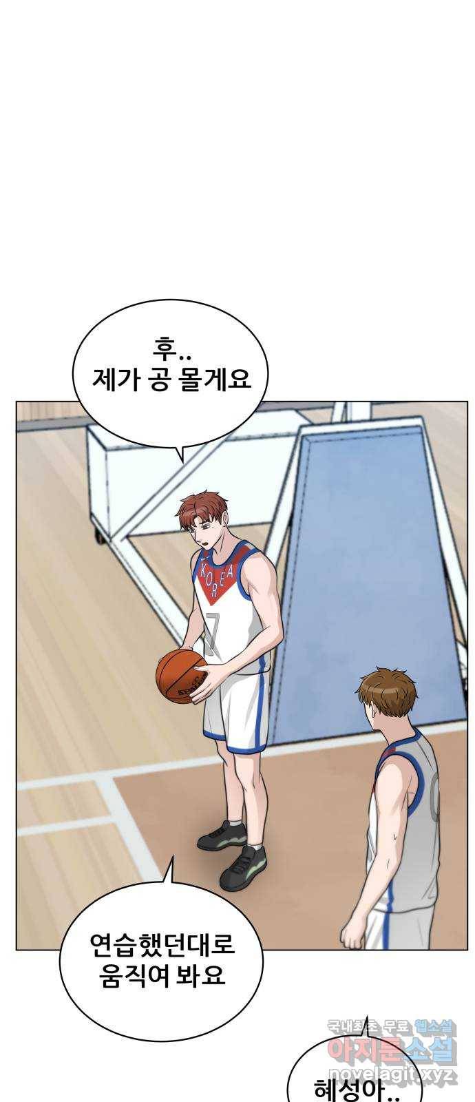 빅맨 105화 36