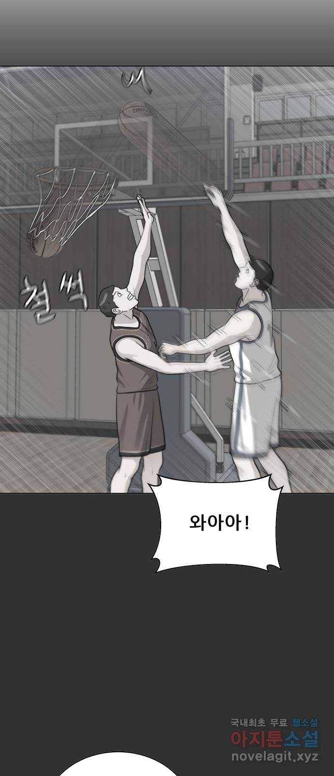 빅맨 105화 42