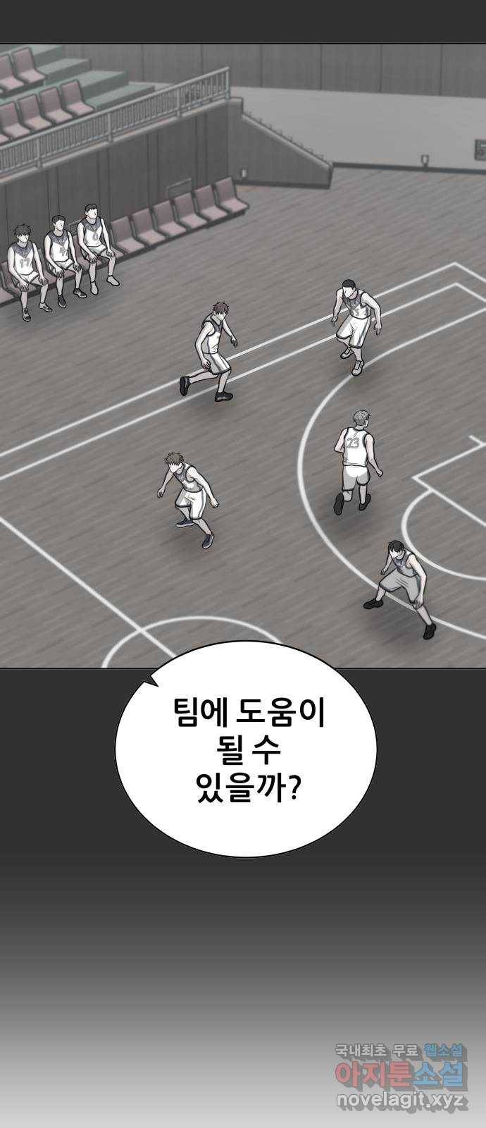 빅맨 105화 46