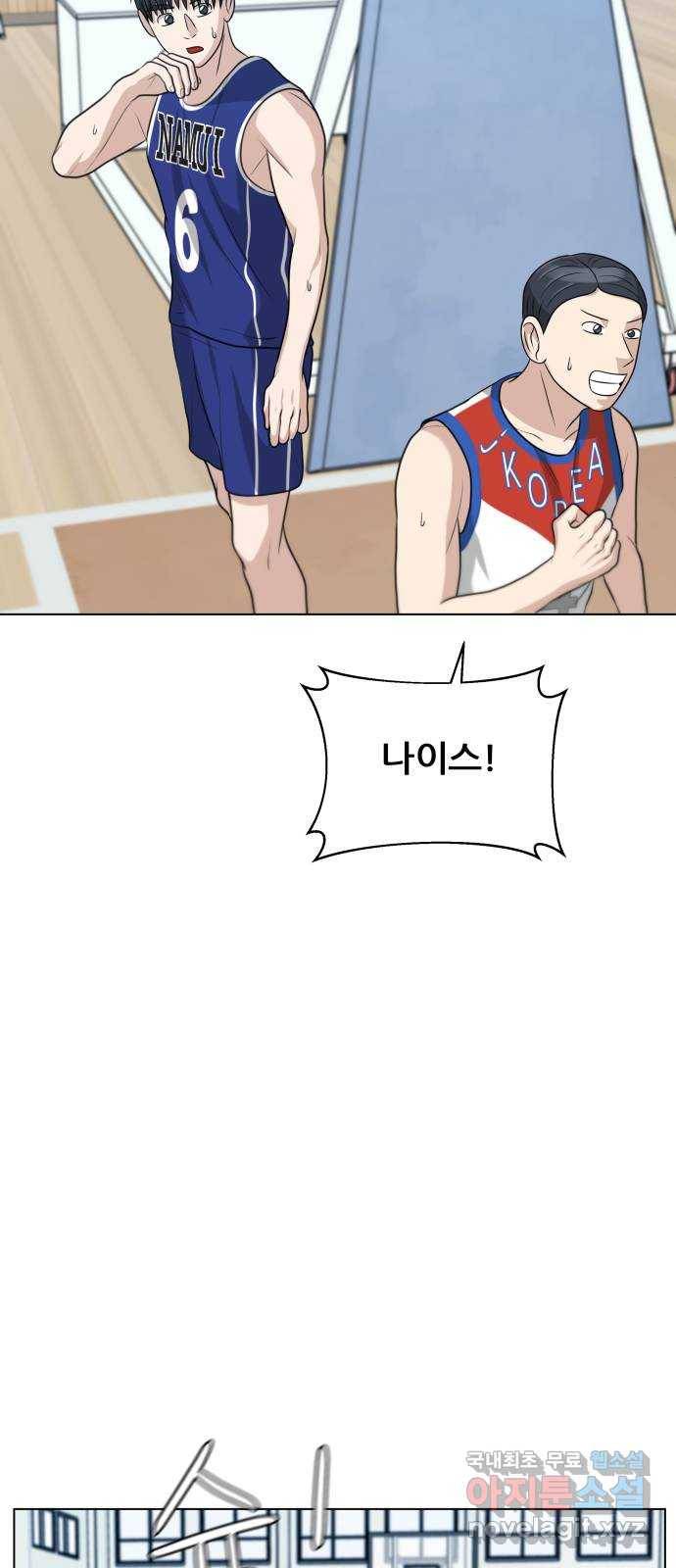 빅맨 105화 55