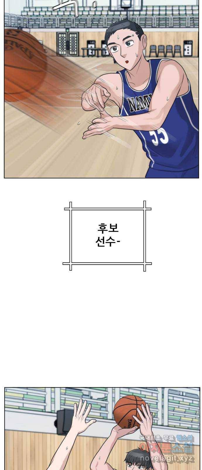 빅맨 105화 56