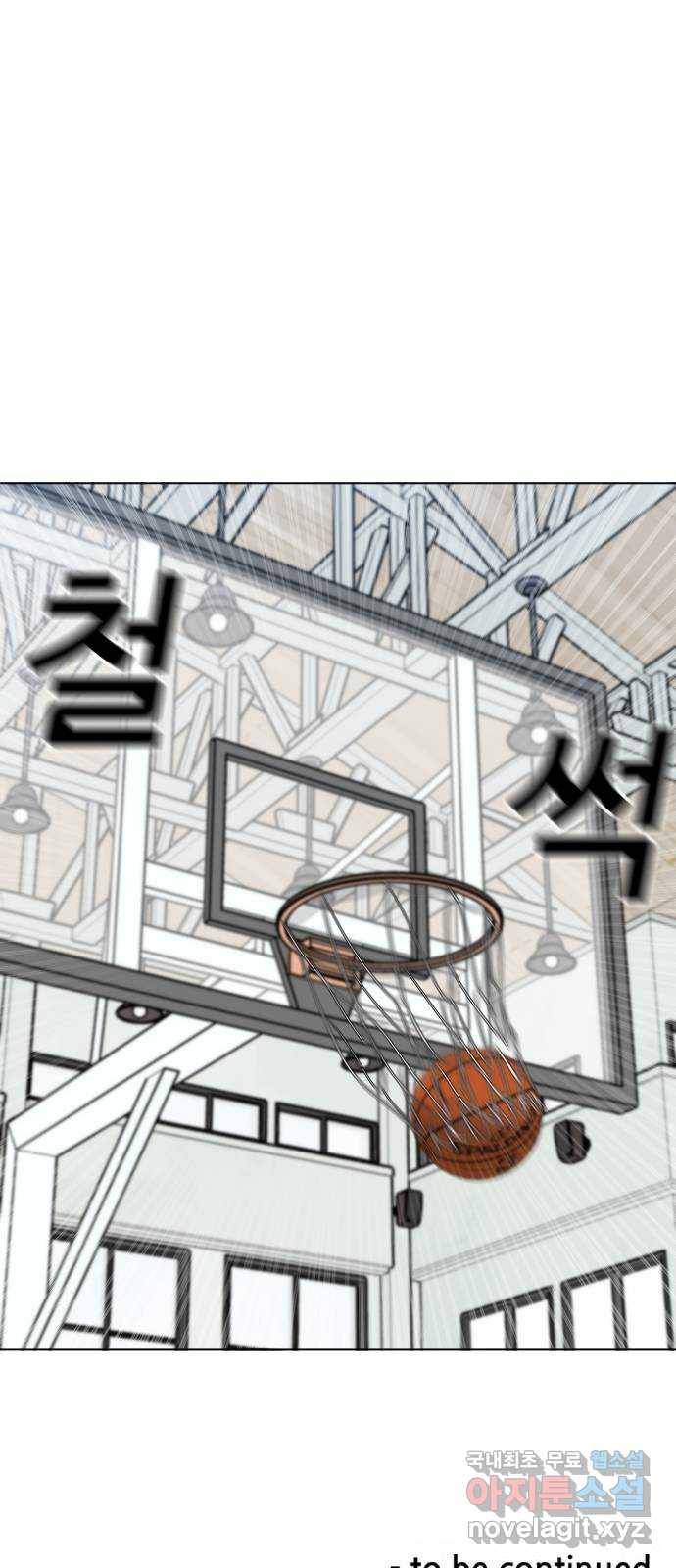 빅맨 105화 69