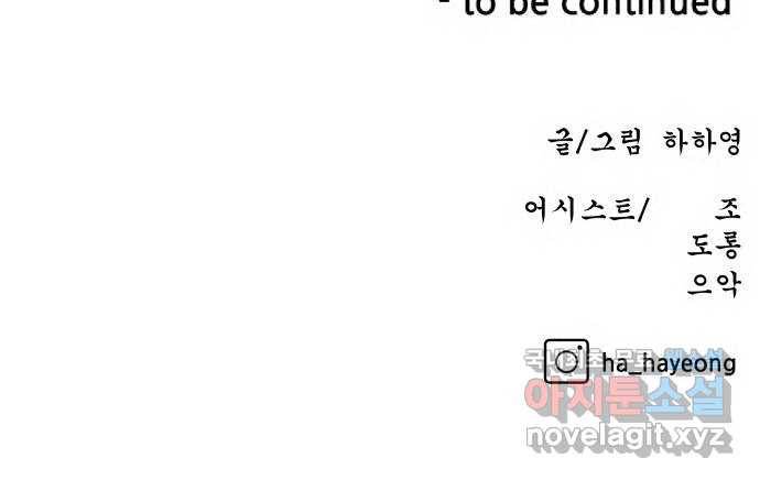 빅맨 105화 70