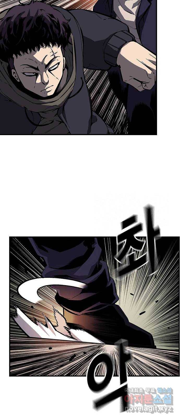 왕게임 8화 이겨라...! 황제사단...! 30