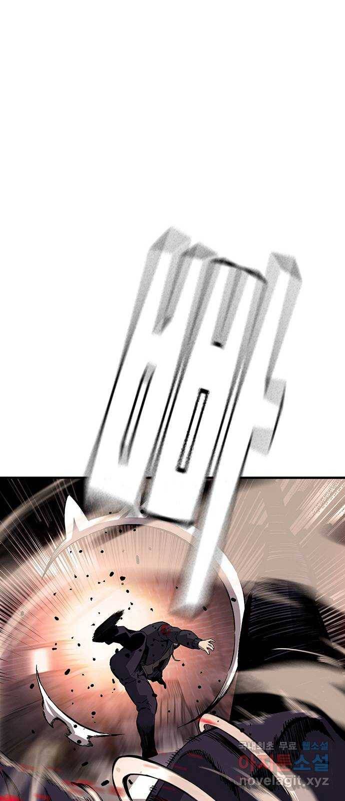 왕게임 8화 이겨라...! 황제사단...! 31