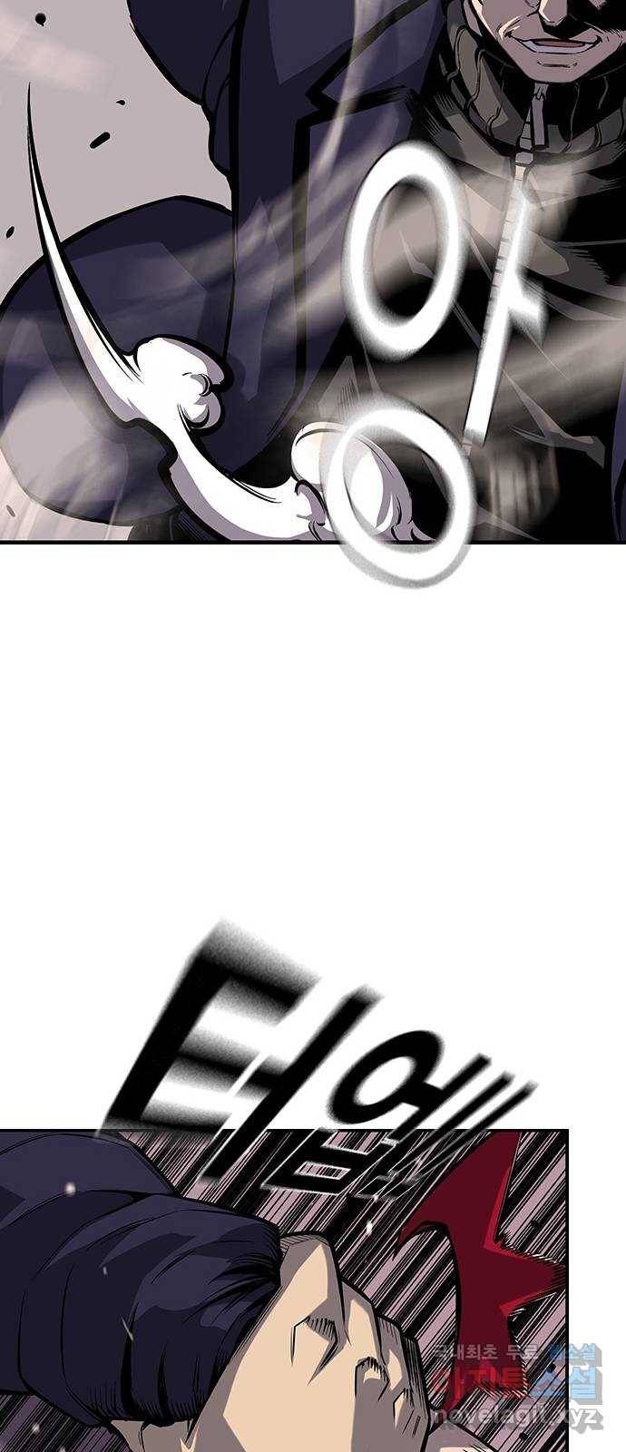 왕게임 8화 이겨라...! 황제사단...! 51