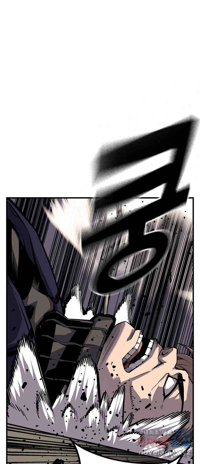 왕게임 8화 이겨라...! 황제사단...! 55