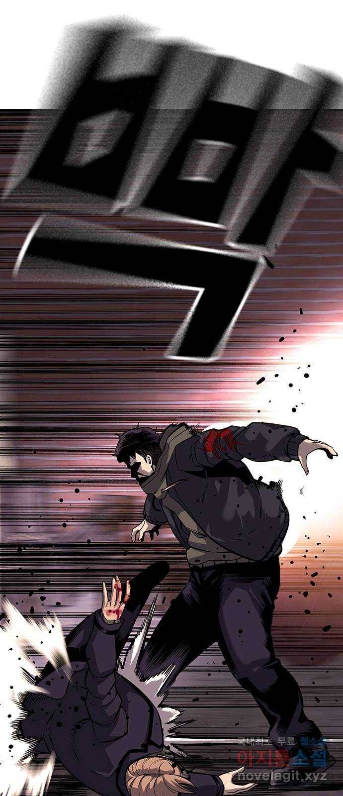 왕게임 8화 이겨라...! 황제사단...! 72
