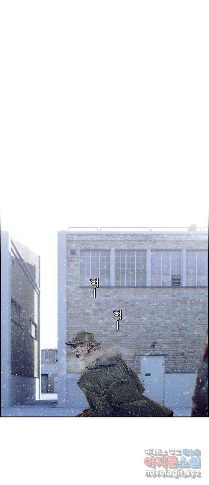태시트 65화 1