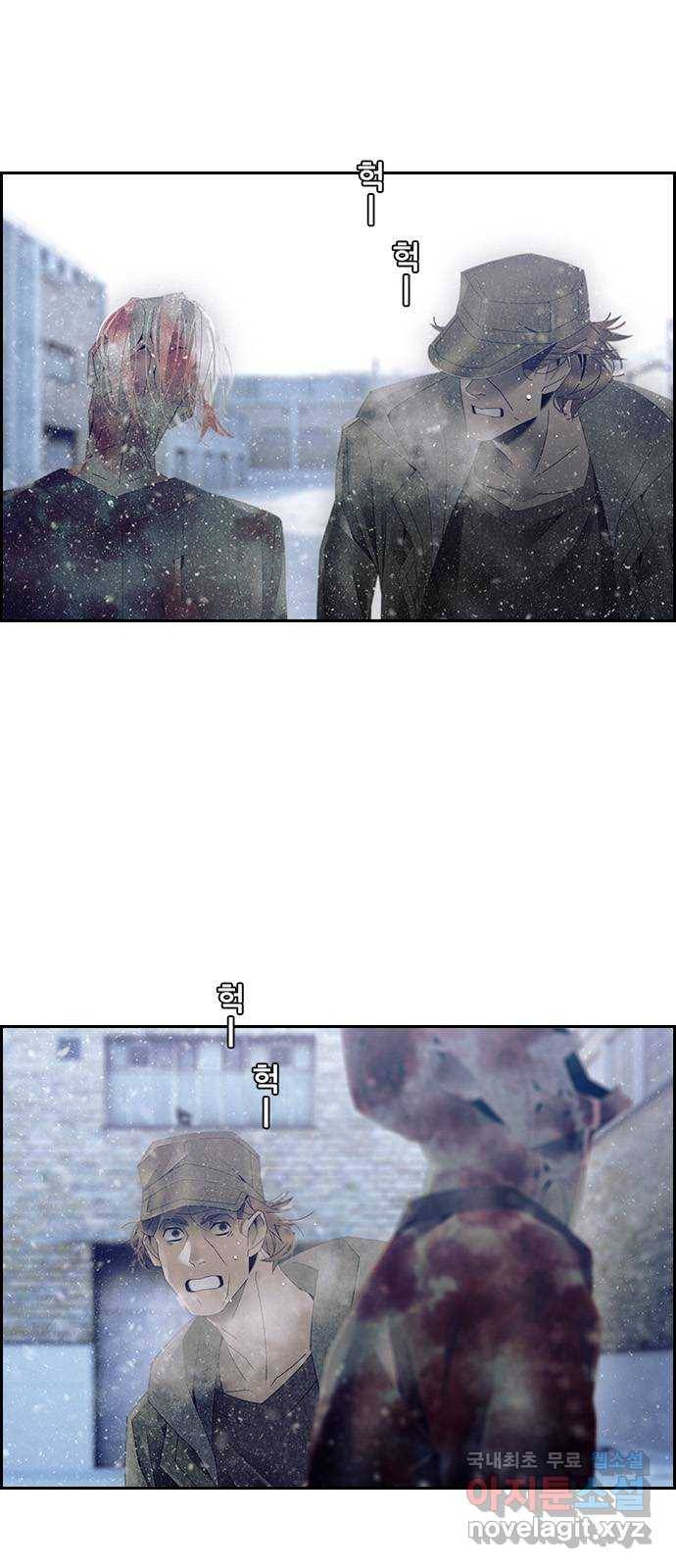 태시트 65화 2