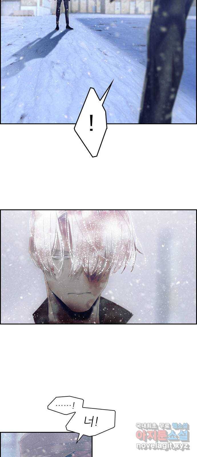 태시트 65화 7