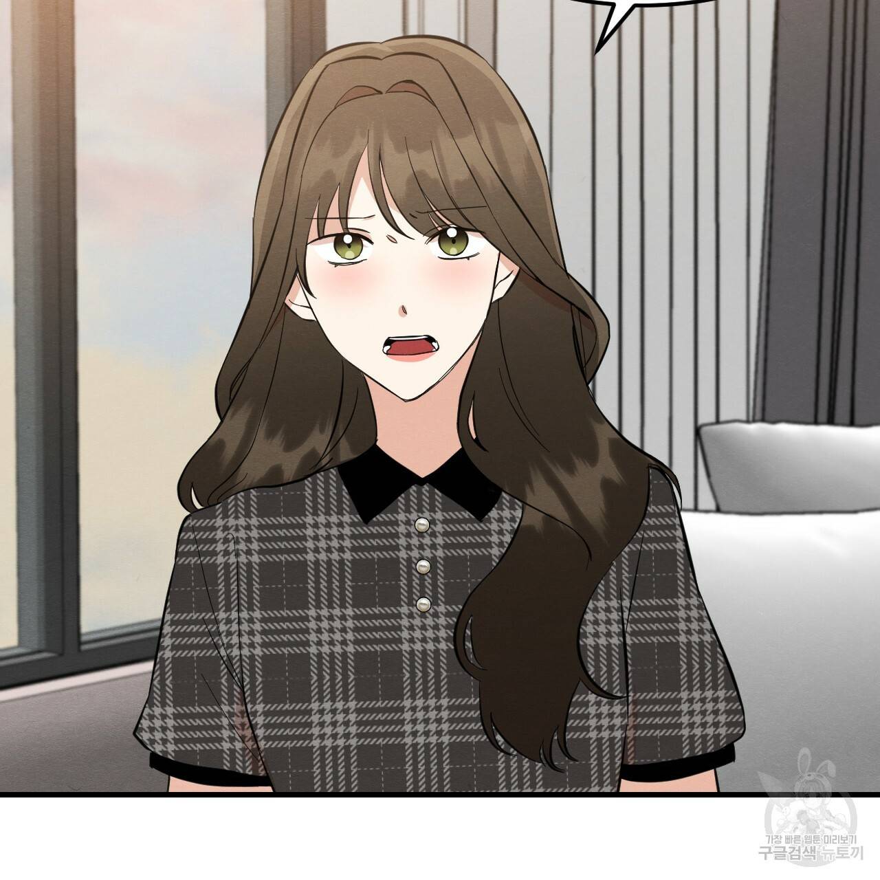 나쁘니까 더 41화 6