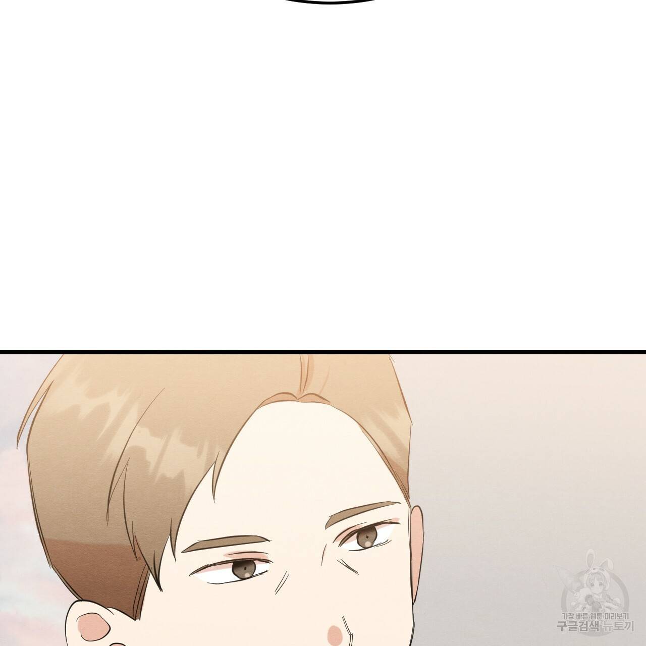 나쁘니까 더 41화 66