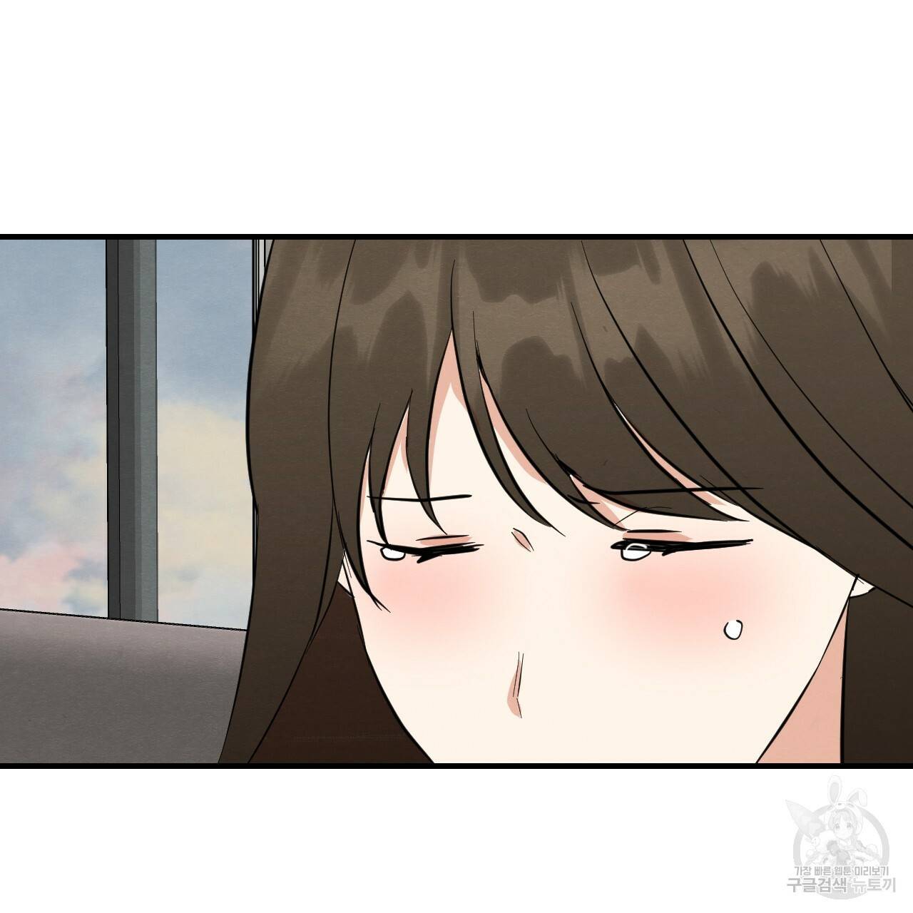 나쁘니까 더 41화 80