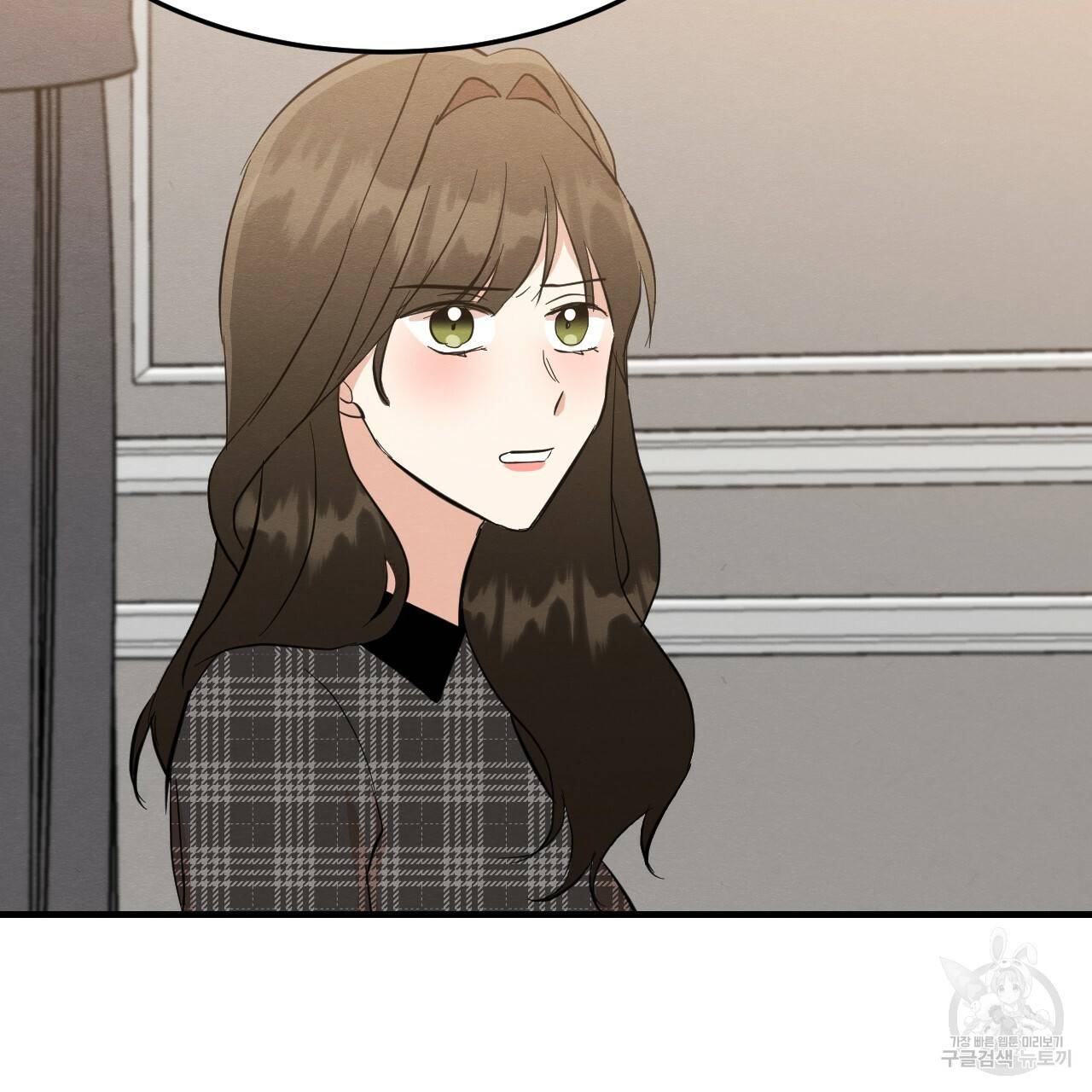나쁘니까 더 41화 89