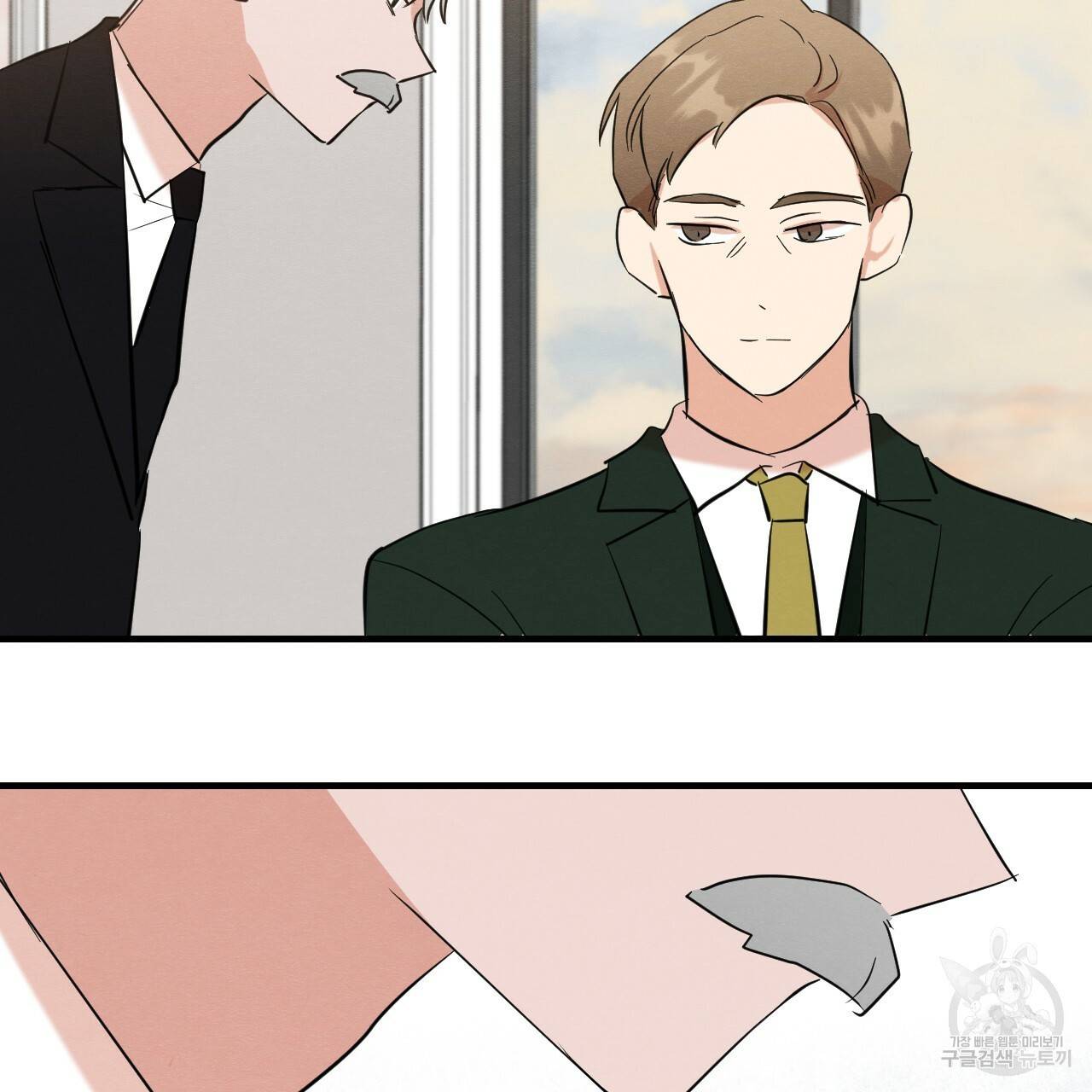 나쁘니까 더 41화 105