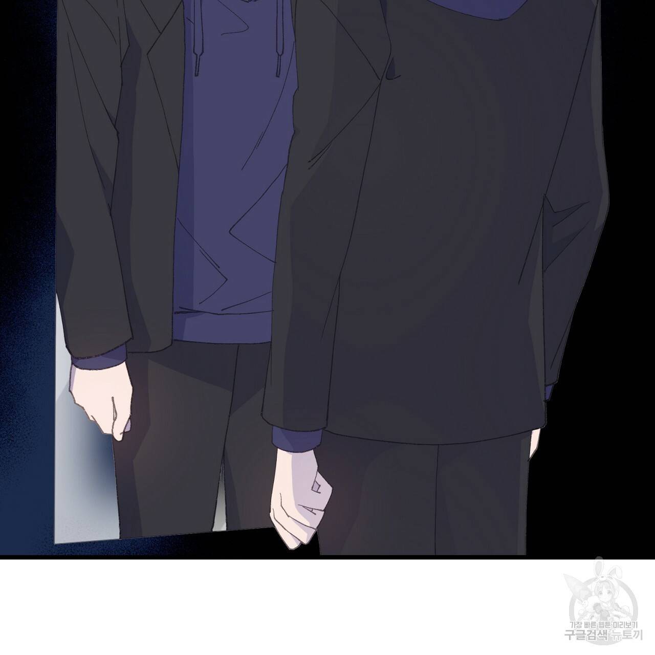 미연시 게임의 엔딩이 다가올 때 15화 17