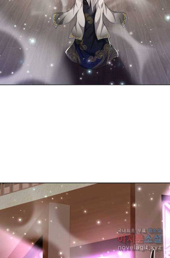 100만 년 만에 귀환하다 64화 34