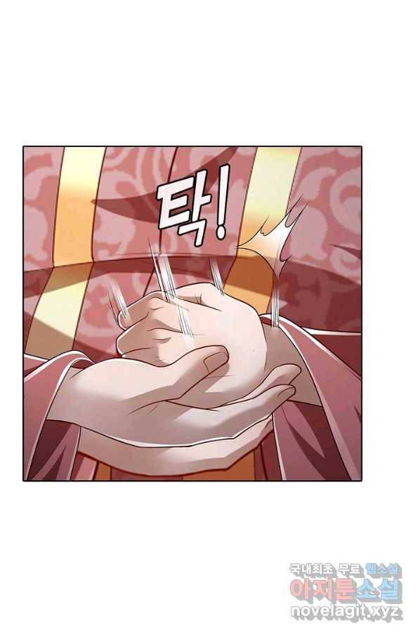 100만 년 만에 귀환하다 64화 46