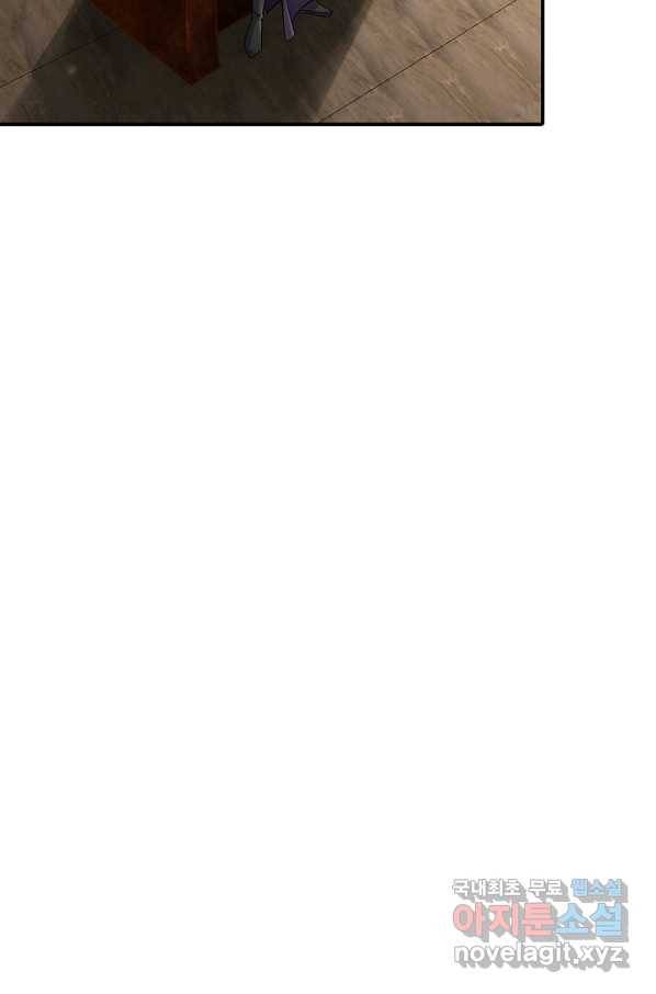 악인 장문의 귀환 74화 31