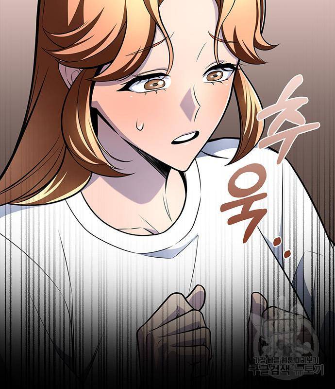 초인의 게임 21화 4