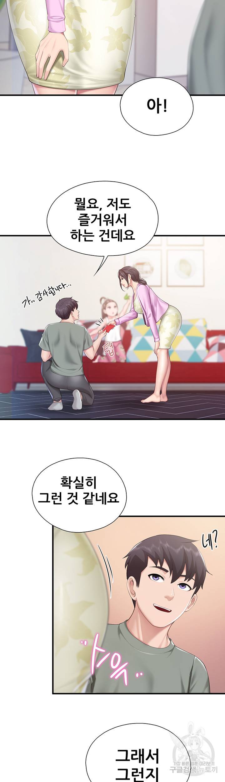 키즈카페 엄마들 29화 2