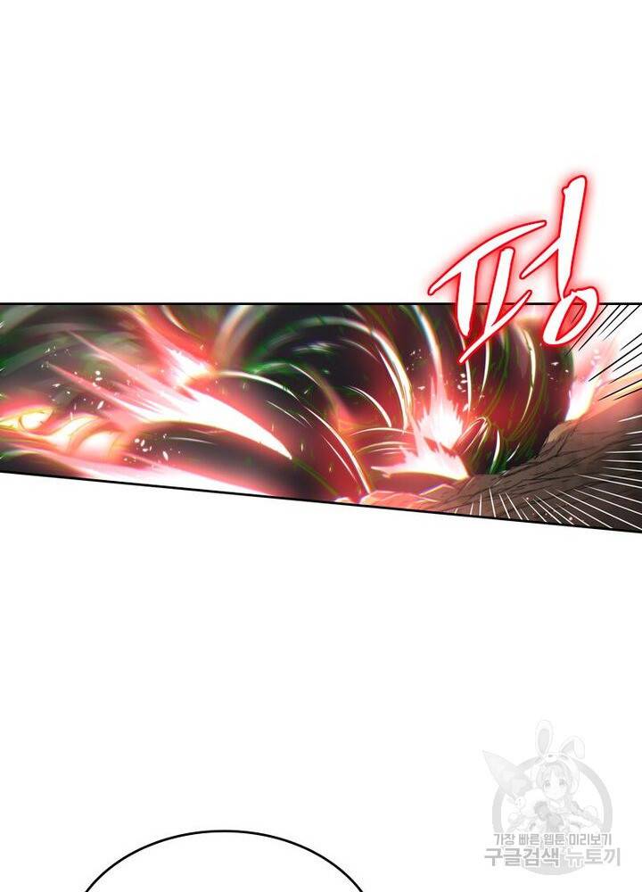 정령사: 나타르 전기 시즌2 - 150화 11