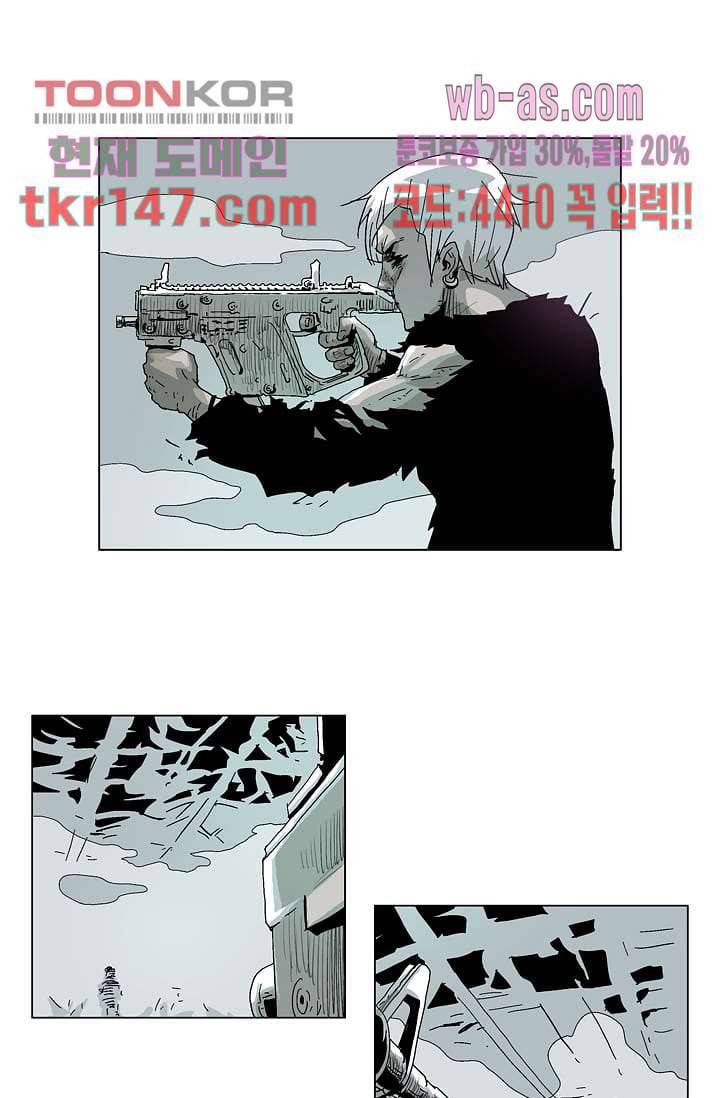 네크로맨서 52화 8