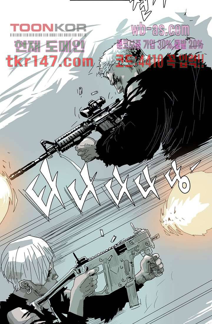 네크로맨서 52화 10