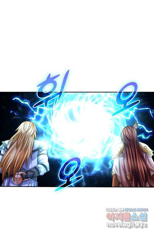 신무천존 152화 7
