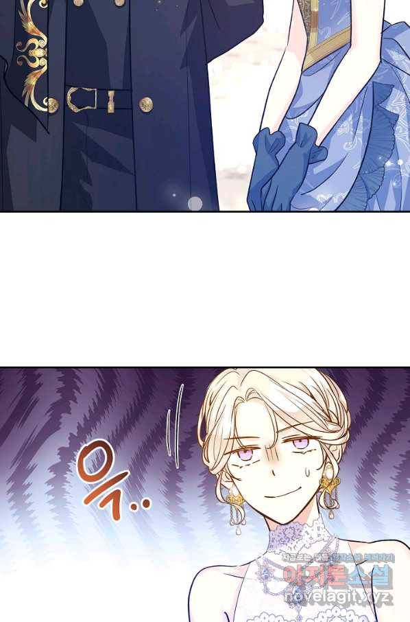 장르를 바꿔보도록 하겠습니다 57화 71