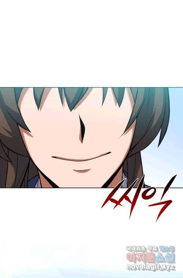 격투 챔피언, 무림에 가다 22화 41