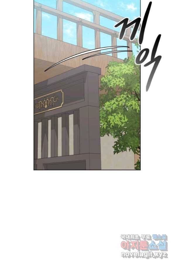 격투 챔피언, 무림에 가다 22화 58