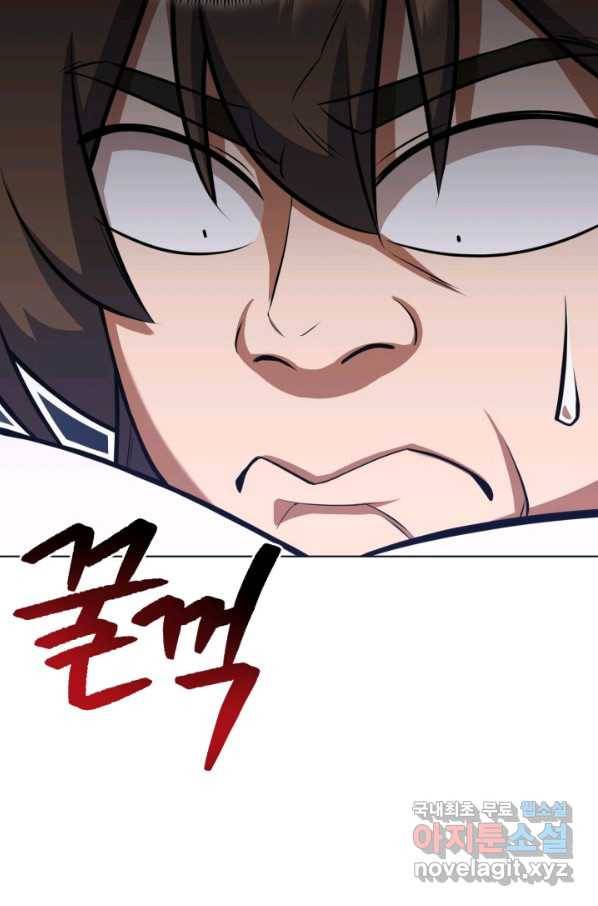 격투 챔피언, 무림에 가다 22화 75