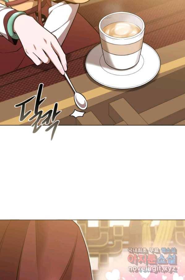 격투 챔피언, 무림에 가다 22화 83