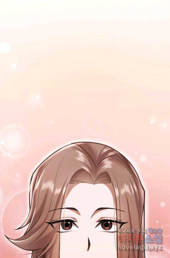 격투 챔피언, 무림에 가다 22화 91