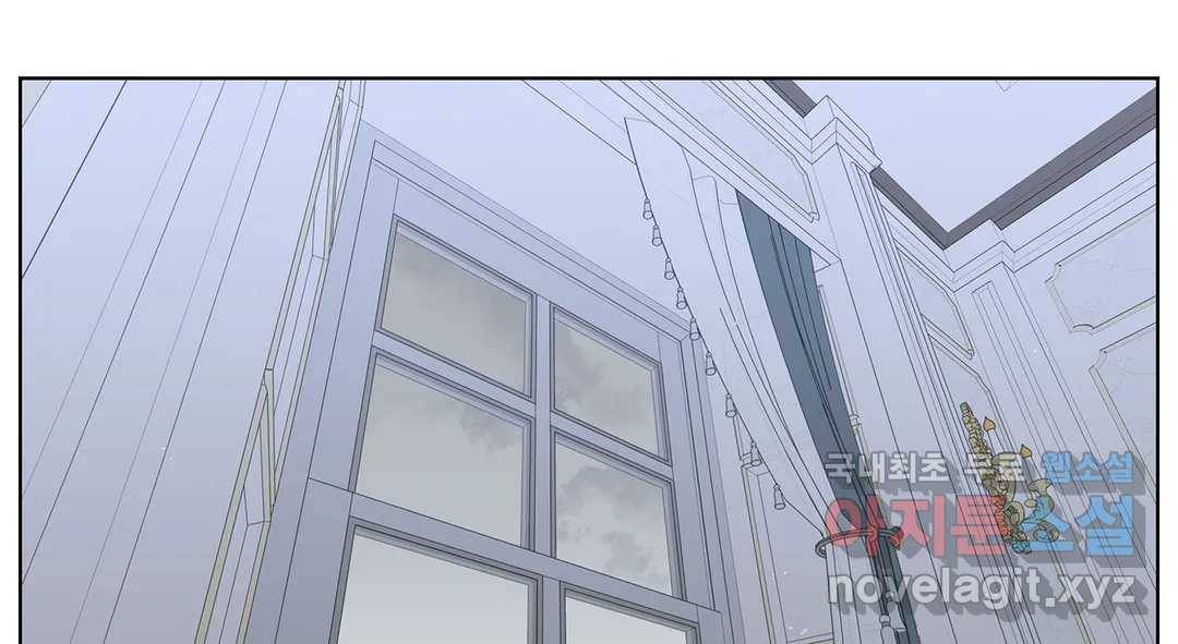 소꿉친구가 자꾸 괴롭혀! 65화 2